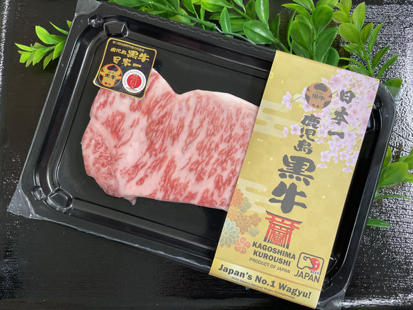鹿児島黒牛食べ比べセット
