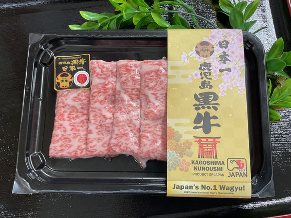 リブローススライス
