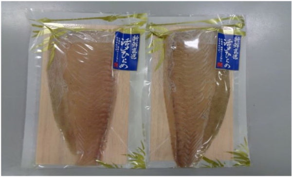 Buri/Yellowtail Set