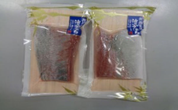 Buri/Yellowtail Set