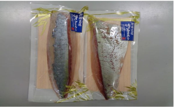 Buri/Yellowtail Set